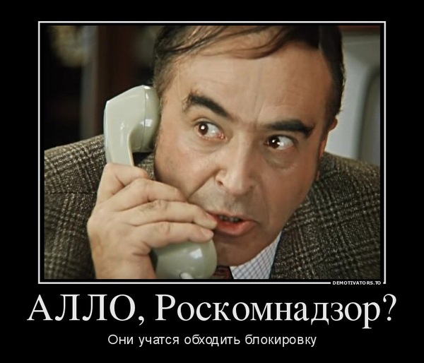 Roskomnadzor/telegram/rutor and all all all - Roskomnadzor, Telegram, Internet, Blocking, 