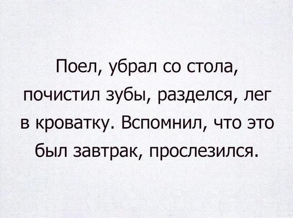 Коротко о разочаровании... - Утро, Разочарование, Печаль