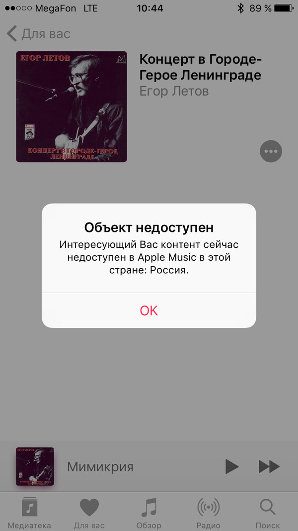     apple music  , Apple music,  ?
