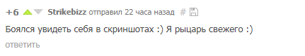 Рейтинговая система пикабу,  и почему система работает неправильно - Моё, Пикабу, Рейтинг, Ошибка, Пикабушники, Длиннопост