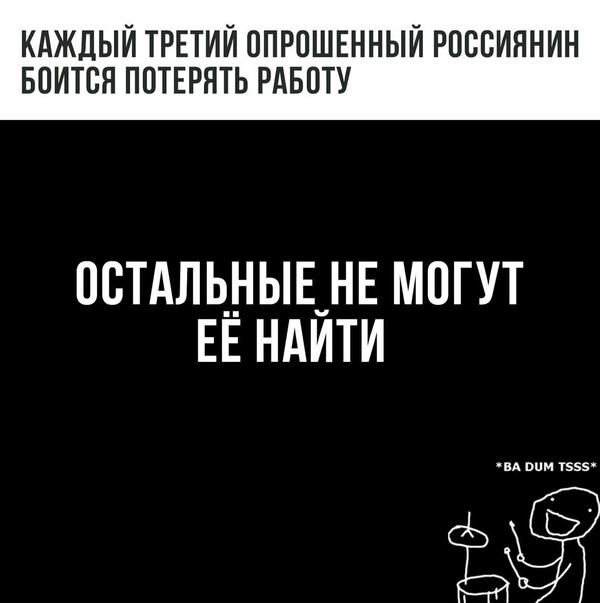 И смешно,и грустно...