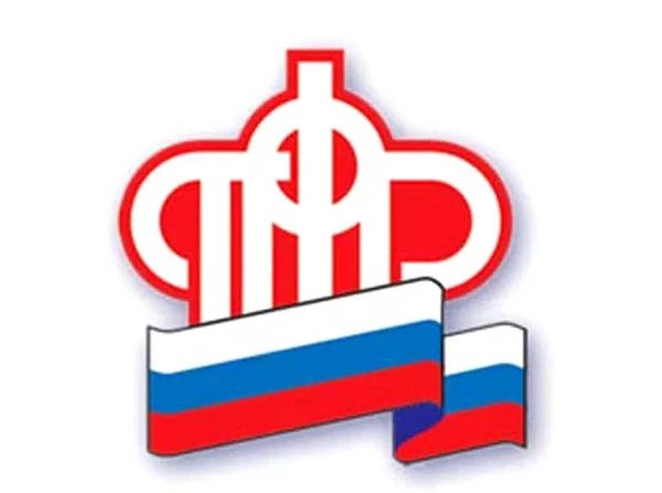 Pension Fund of the Russian Federation in Omsk - FIU, Documentation, Change of surname