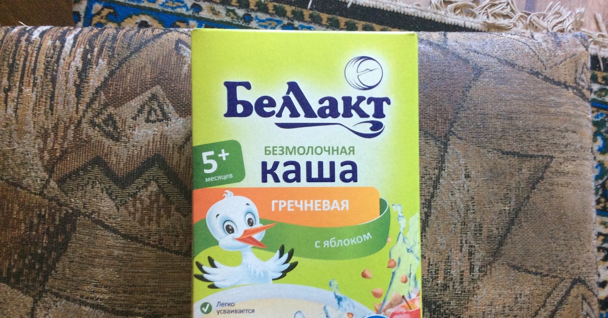 Аллергия на гречневую кашу беллакт