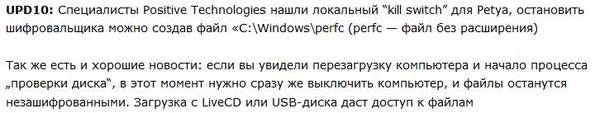 ��������� ���������� ��� ��������� ������� �Petya.A�