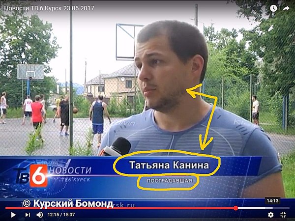 Nothing unusual. Kursk telefidinye - Kursk, TV6