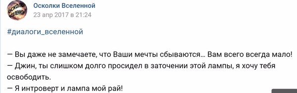 Я интроверт! - Моё, Интроверт, Юмор, Желание, Россия, Анекдот, Шутка, Люди, Магия