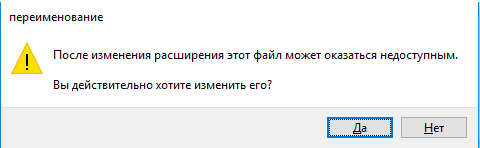 Россия, Украина и другие страны Европы атакованы вирусом-вымогателем Petya: обзор ситуации и способ защиты - Petya, Способы борьбы, Bleepingcomputer, Вирусы-Шифровальщики, Борьба, Ransomware, Длиннопост, Tproger