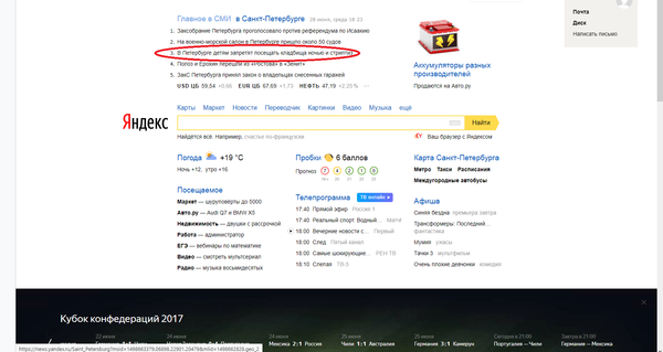 Последнее у детей отбирают, изверги!