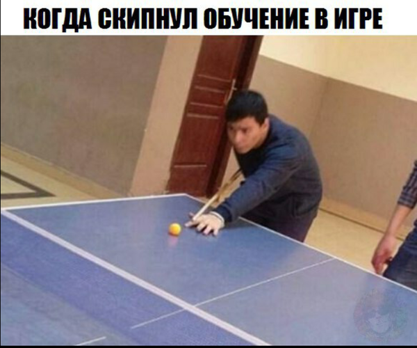 В любой игре