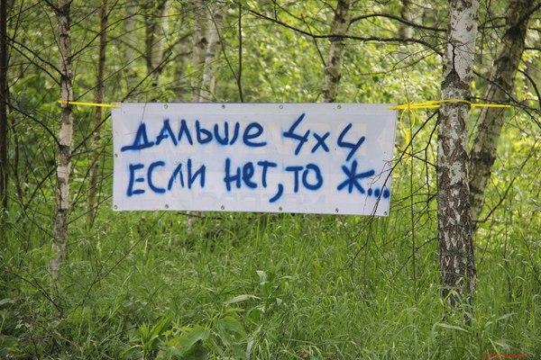 Главное предупредить.