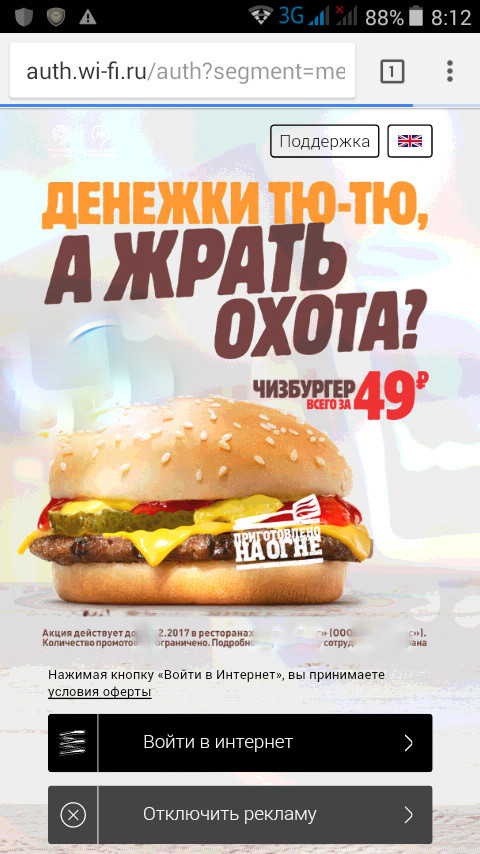 ����� ������� �������.