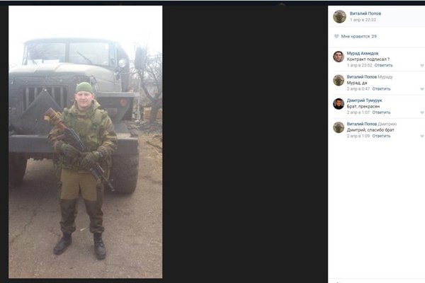 Russians do not abandon their own!!! - Politics, DPR, New Russia, ATO, Prisoners of war