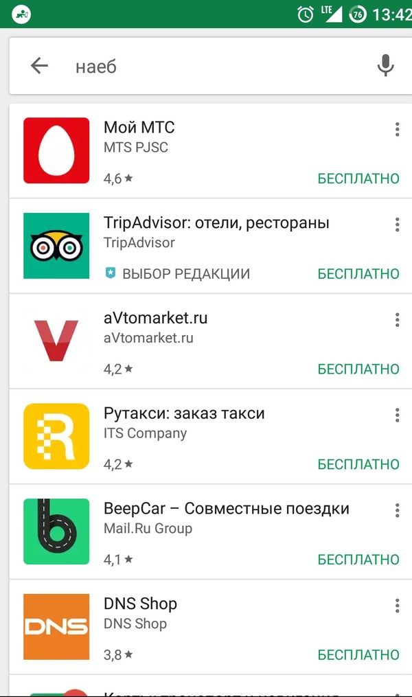 ��� �� ����������