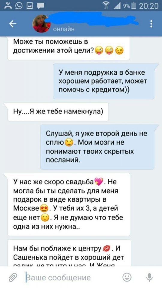 Надеюсь, что это всё-таки вымысел - Родственники, Имущество, Сестра, Наглость, Длиннопост, Сестры