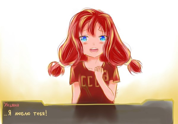 Feelings can't be blocked... - Endless summer, Visual novel, Camp owlet, Ulyana, Art, 