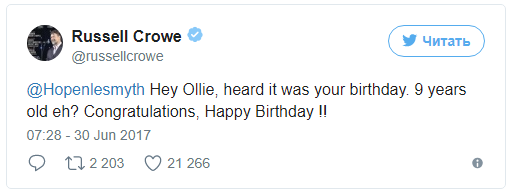 Hey Ollie, heard it's your birthday? - Twitter, Tjournal, Celebrities, Kindness, Longpost