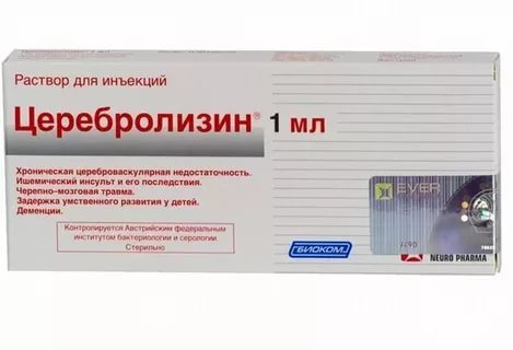 SOS!!! I really need help! Ulyanovsk - My, Ulyanovsk, , Medications, Help, Stroke, Longpost, cat