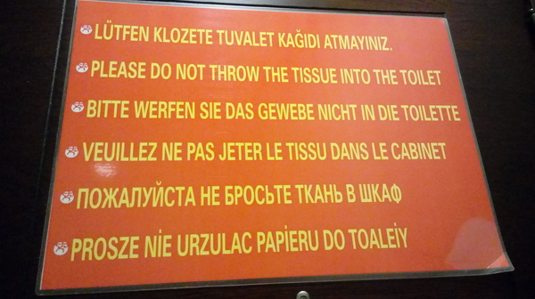 Объявления в турецком отеле или самый сложный язык - Моё, Турция, Раздевалка, Туалет, Решили не заморачиваться, Google Translate, Трудности перевода, Объявление