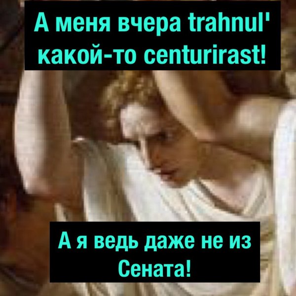 So those 22 wounds weren't stab wounds... - Degradach, Longpost, Guy Julius Caesar, Gregory