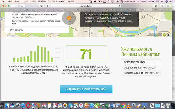 ������� � 2���. ������?