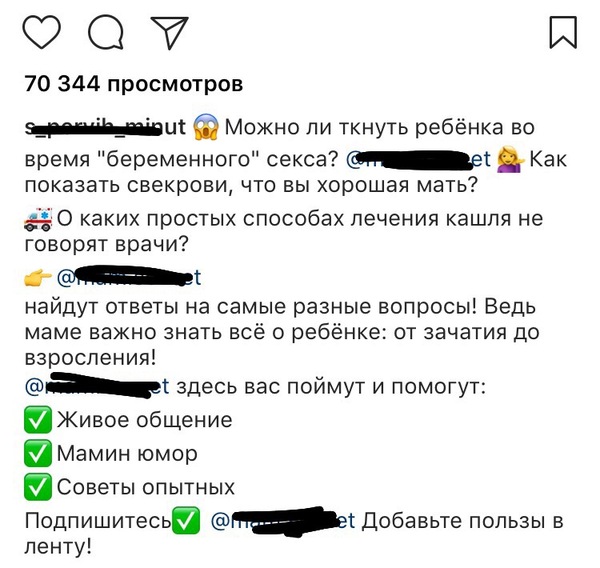 Просторы Инстаграм - Instagram, Мама