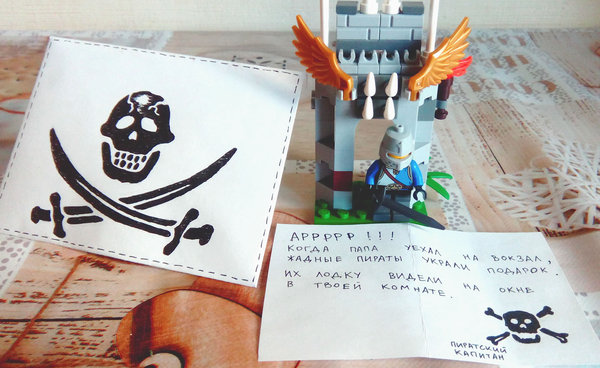 Mini-quest to find a birthday gift - Longpost, Presents, My, Lego, Birthday, Quest