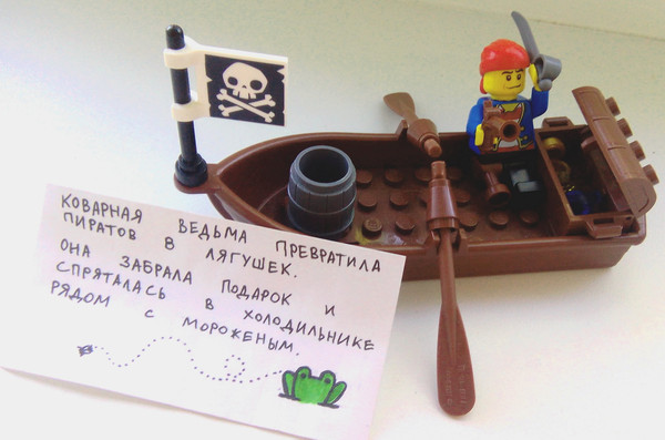 -        , , LEGO, , 