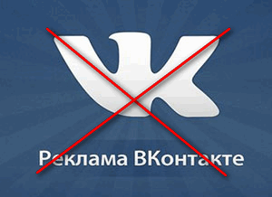 Prohibition of advertising in the news feed VK - My, In contact with, Advertising, Adblock, Ublock