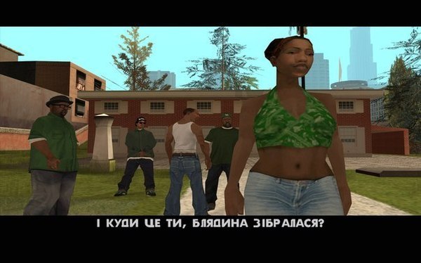When you want to leave work early - GTA: San Andreas, Images, Mat, Work