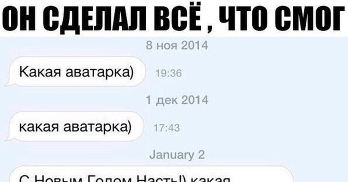 Картинки с подкатами