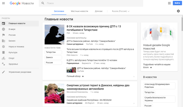 ������� Google