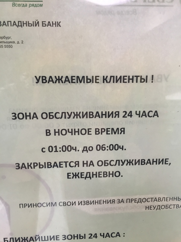  24  -   , , 24 , 