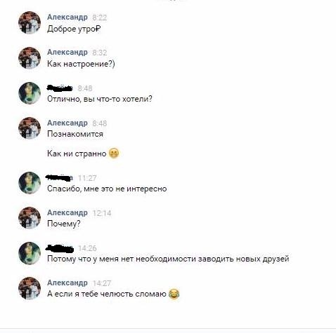 Заманчивое предложение (нет)