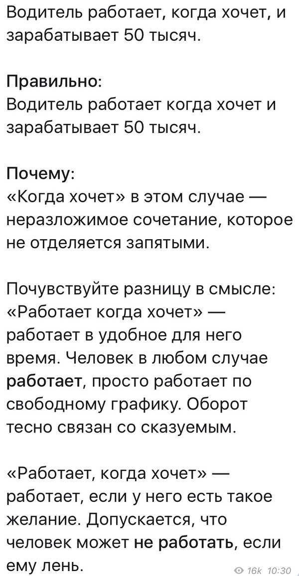    67  , 