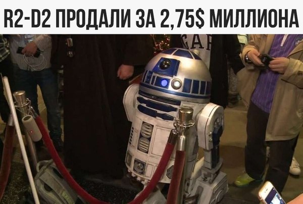 "      ." R2-D2, , -