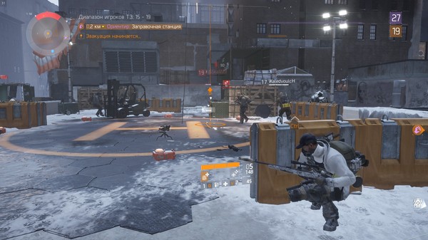      Tom Clancys The Division, , MMORPG, 