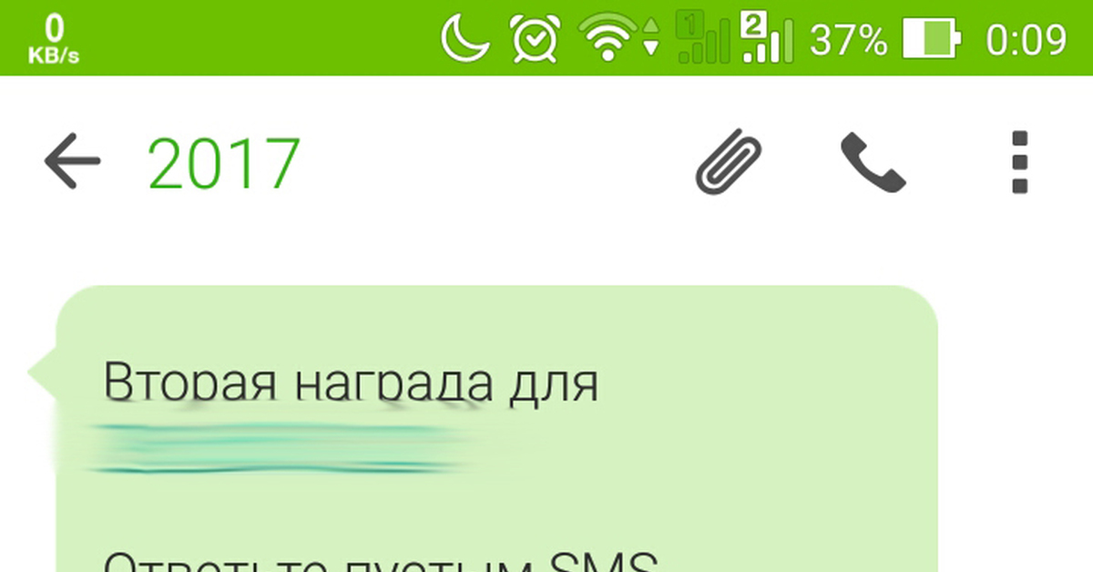 Как удалить и что это 94 Как удалить и что это 61