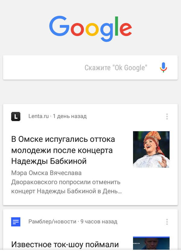 Nevertheless, they noticed the substitution) It was necessary to leave the Cord - Sergei Shnurov, Nadezhda Babkina, Omsk, Day of the city