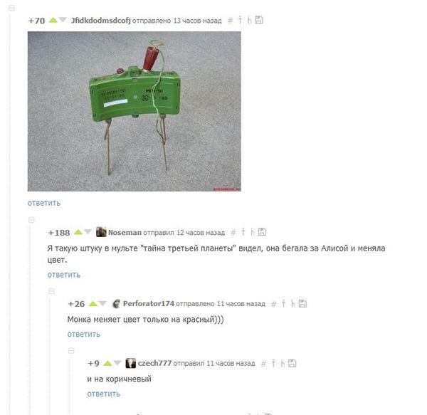 " ,   ?" , , ,   