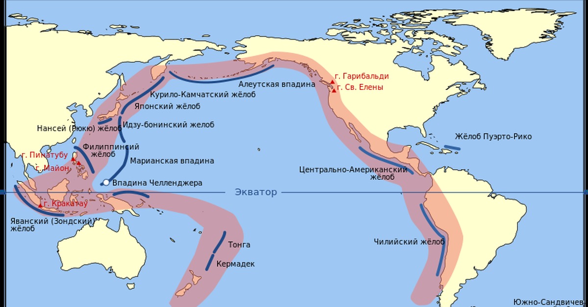 Тихоокеанское огненное кольцо