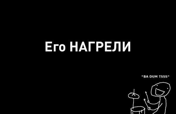 Его НАГРЕЛИ! - Пенсионеры, Деньги, Развод