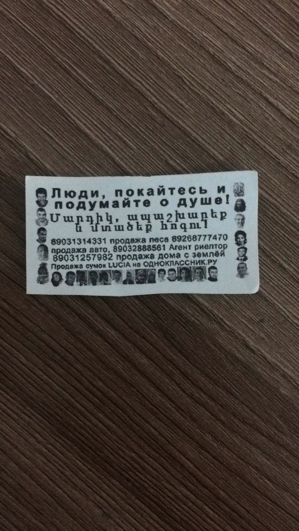 !! , 