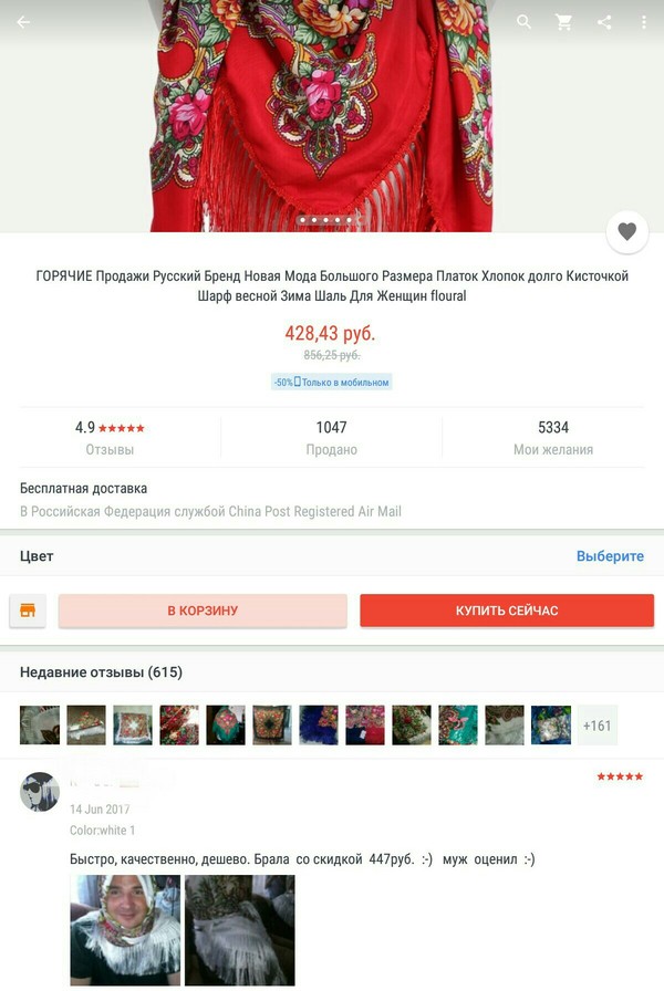   AliExpress,   , , 