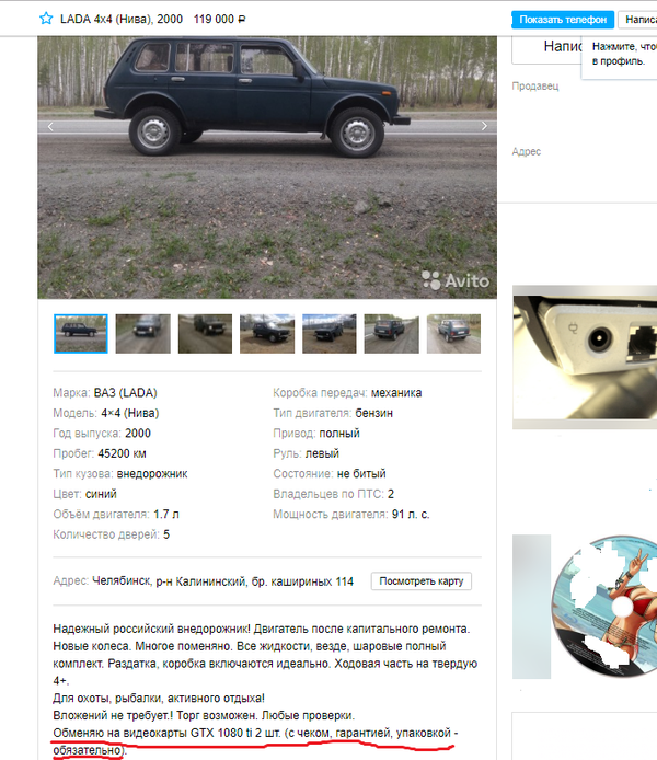 Achtung! Эра майнинга началась