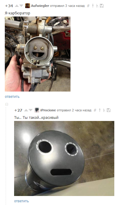 stoned conversation - Screenshot, Comments, Comments on Peekaboo, Longpost, Pareidolia