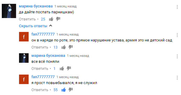  , YouTube