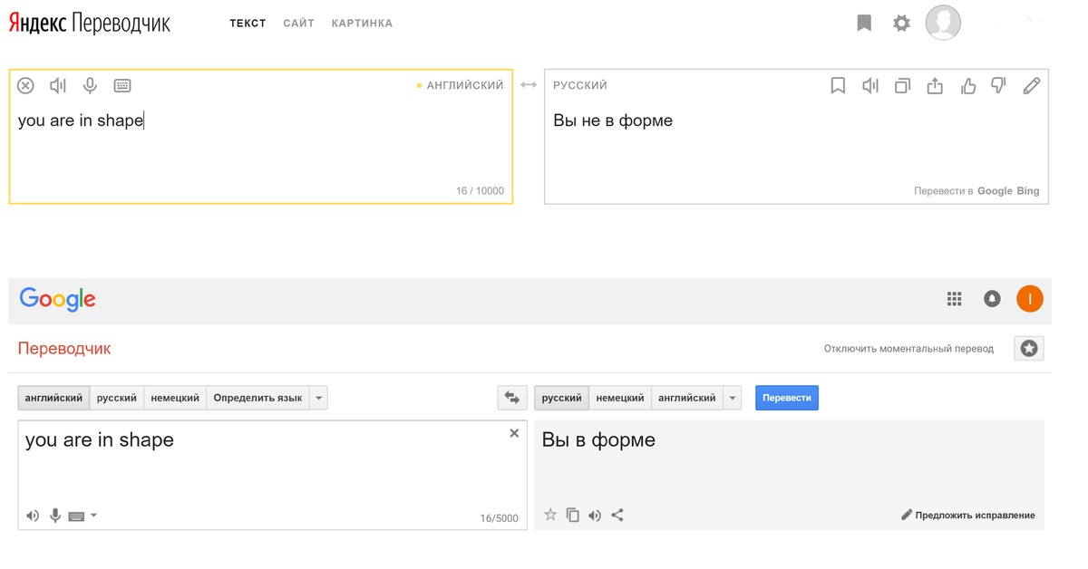 Google переводчик по фото с японского на русский