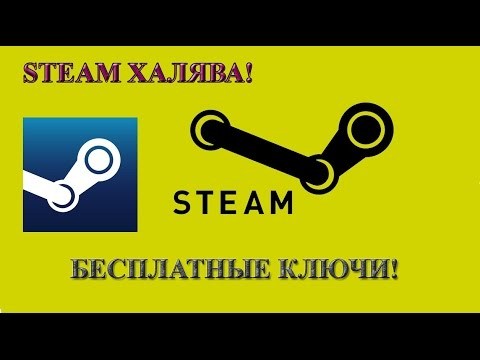 Steam keys, freebies, giveaways. - My, Steam keys, Freebie, Distribution, CS: GO, Rust, Gta 5, Computer games, 