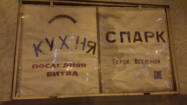 Да что вы знаете о креативе