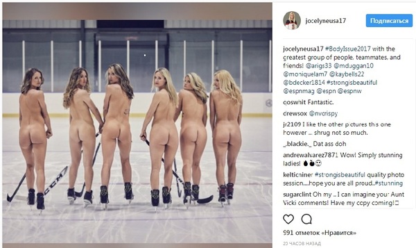 US hockey players pose nude - NSFW, Hockey players, Nudity